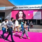 62 Brazilian companies from Beautycare Brazil (Internationalization Project of the Brazilian Cosmetics, Toiletries and Fragrances Industry) will be present at Beautyworld Middle East 2023 (October 30 to November 1, in Dubai, UAE)