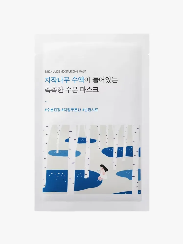 Upgrade Your Arsenal: 10 Korean Grooming Secrets for the Modern Man 23