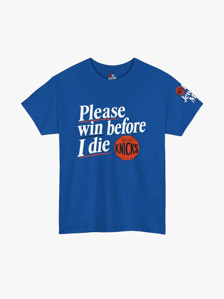 Style Play: Vogue Insiders Unveil Their Coveted Knicks Apparel 21