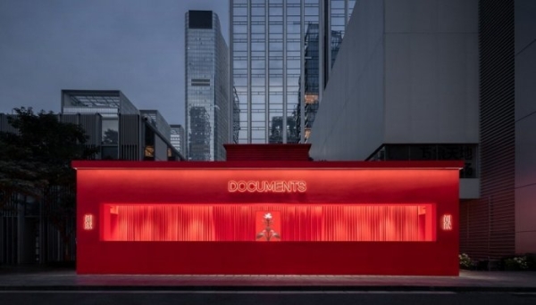 Ushopal leads new investment round of Chinese fragrance brand Documents